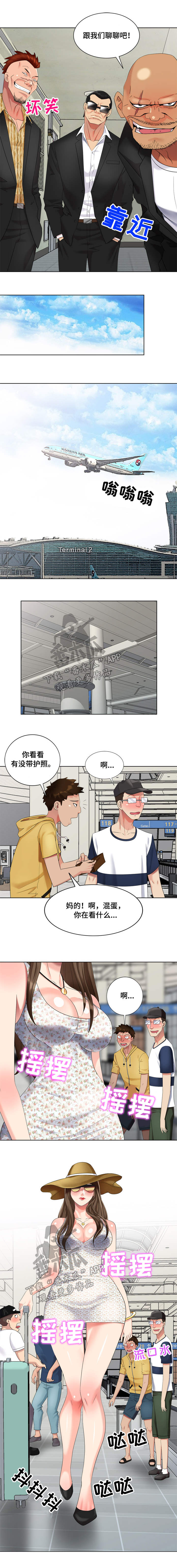 第64章：日本女人3