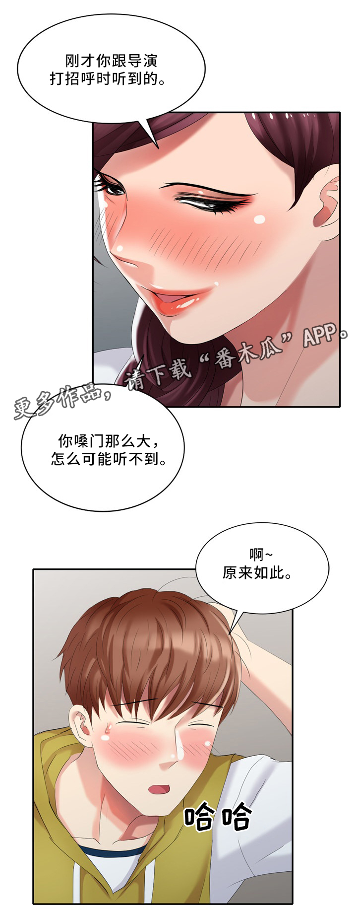 第34章：经纪人的对话1