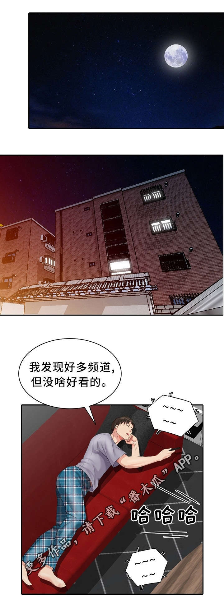 第14章：借口13