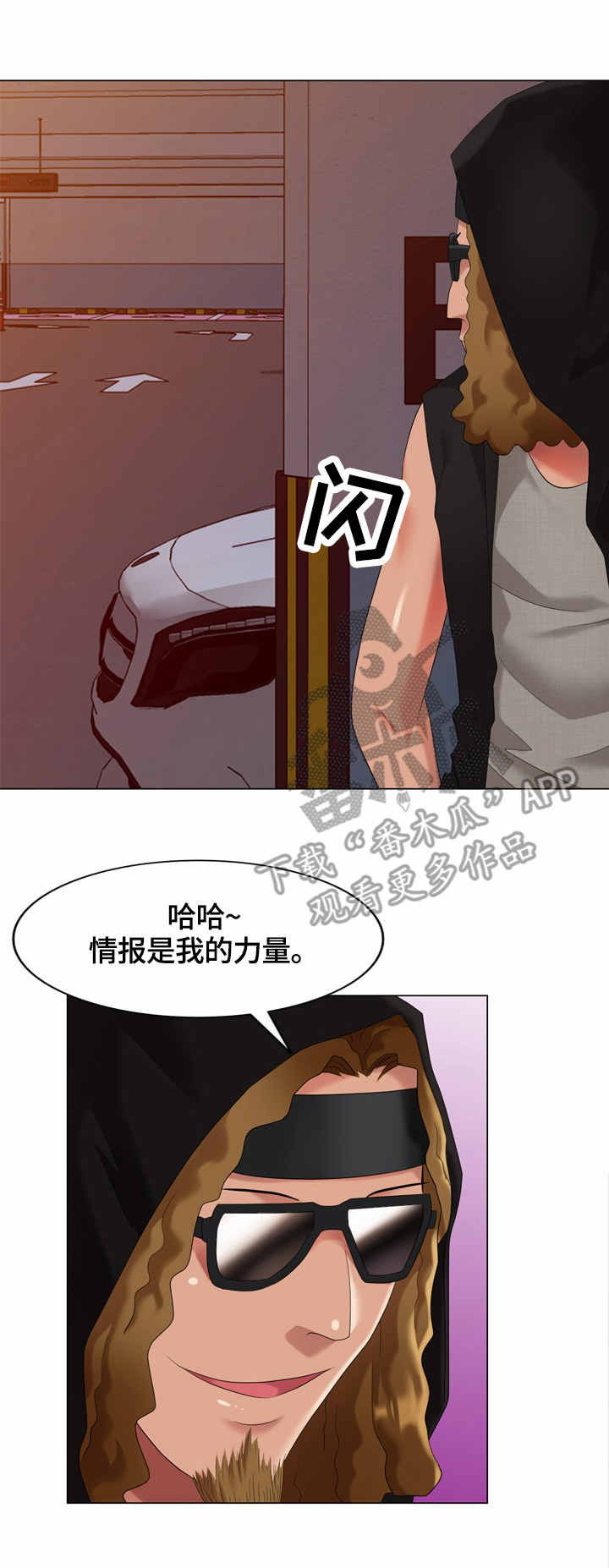第57章：没找到3