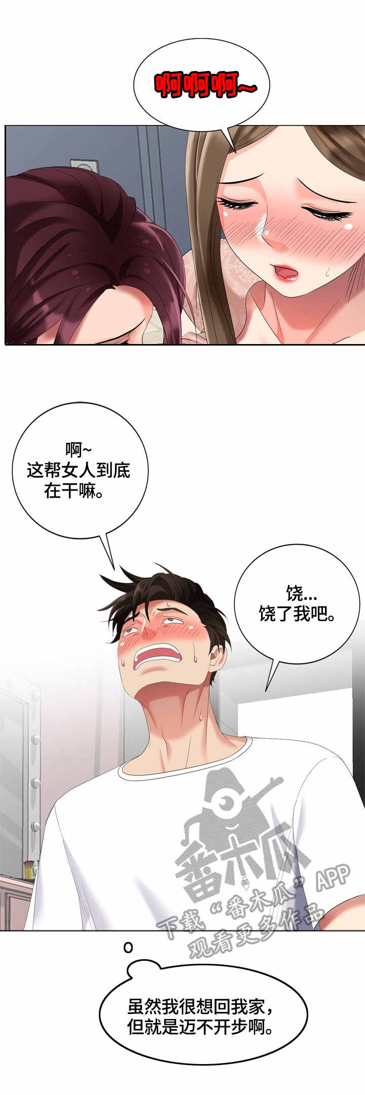 第57章：没找到11