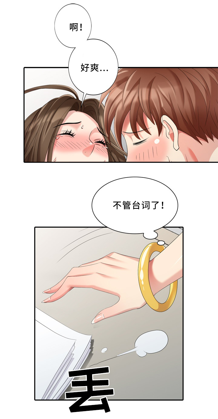第29章：突袭0