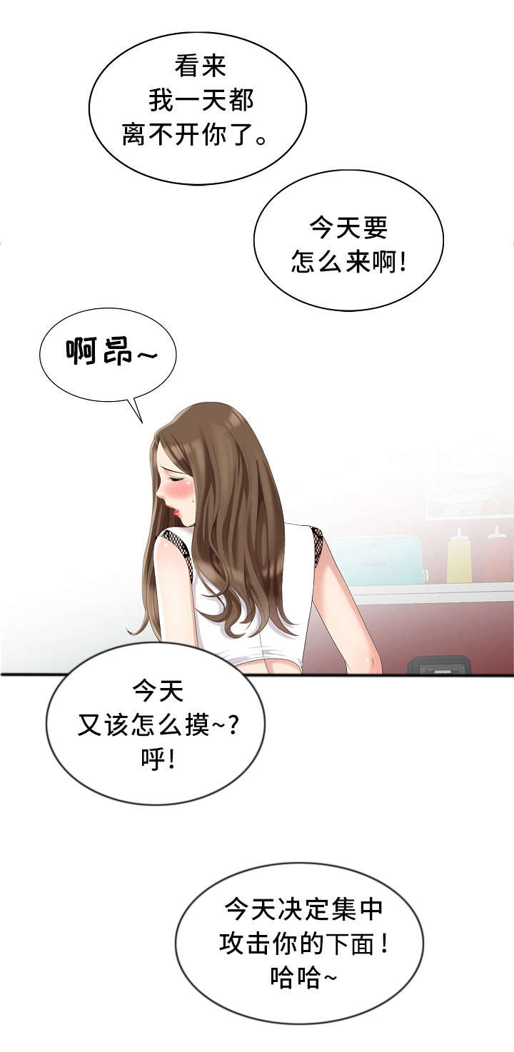 第11章：好久不见13