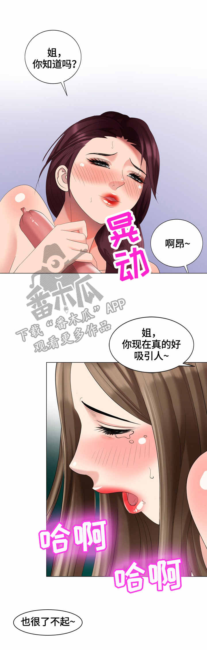 第51章：工具6