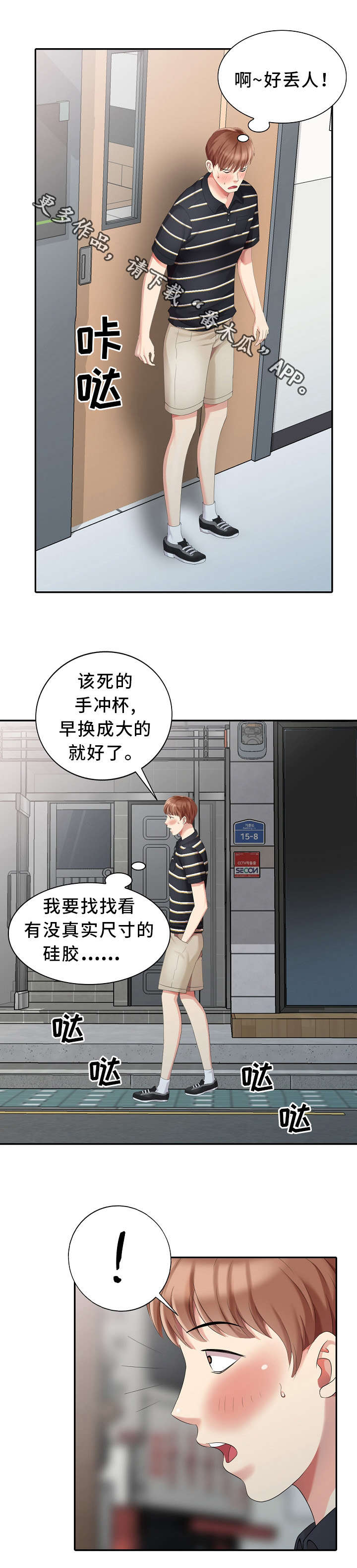 第13章：半价服务6