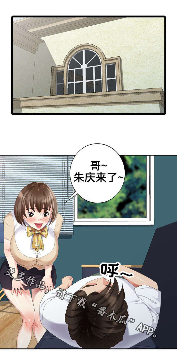 第24章：娃娃亲4
