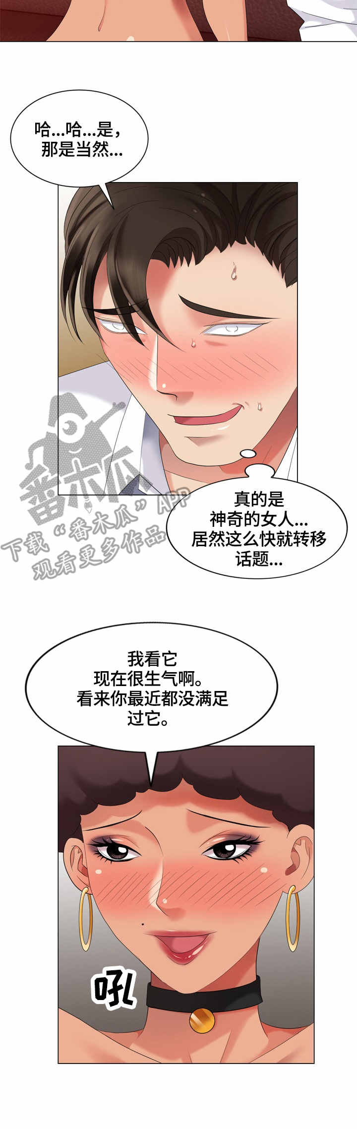 第45章：费用1