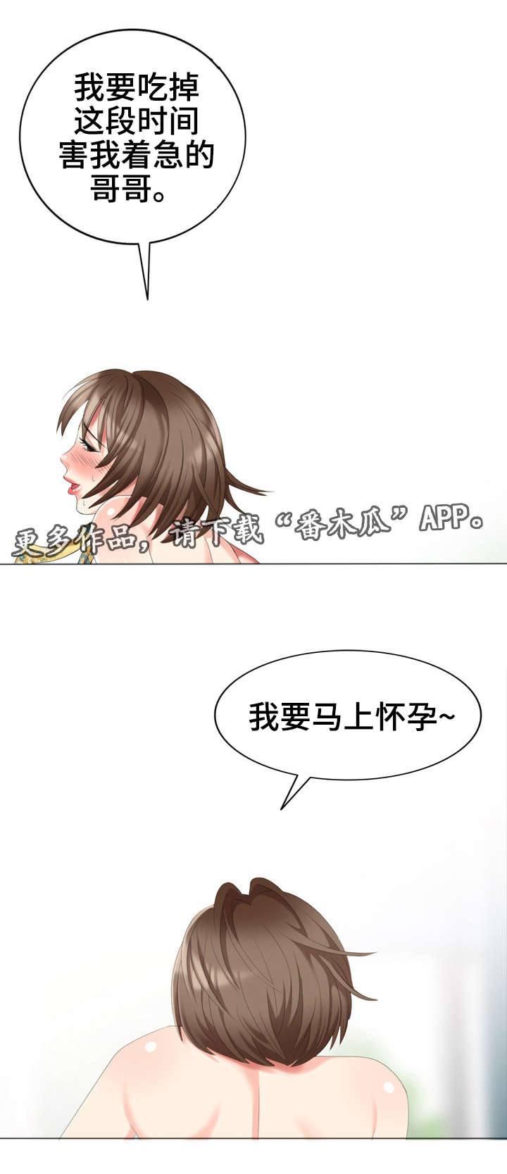 第24章：娃娃亲13