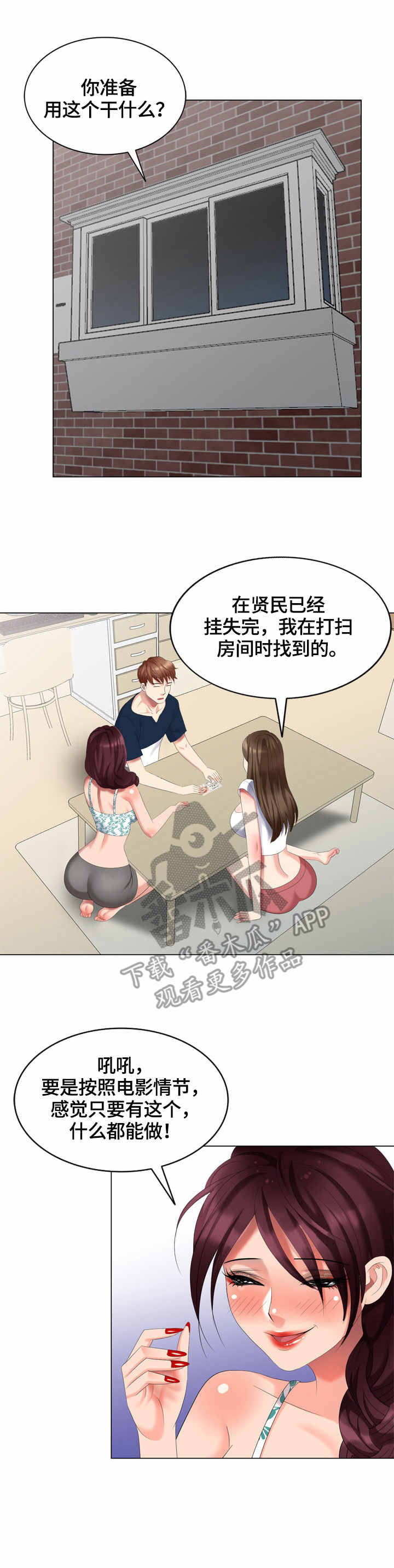 第53章：整理4