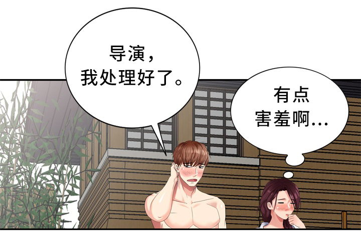 第41章：沉迷3