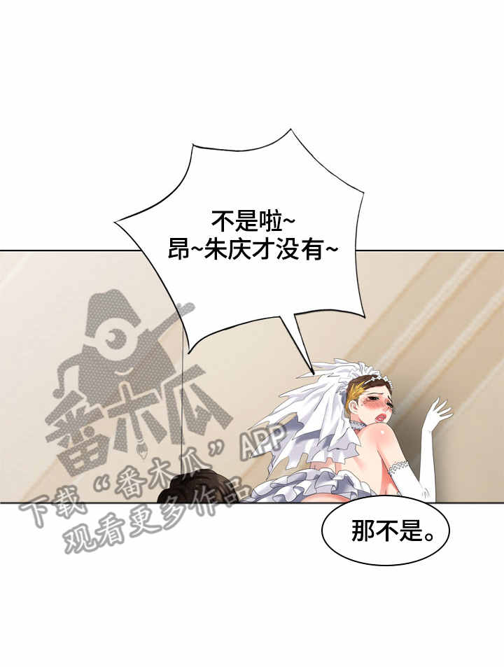 第62章：试衣服3