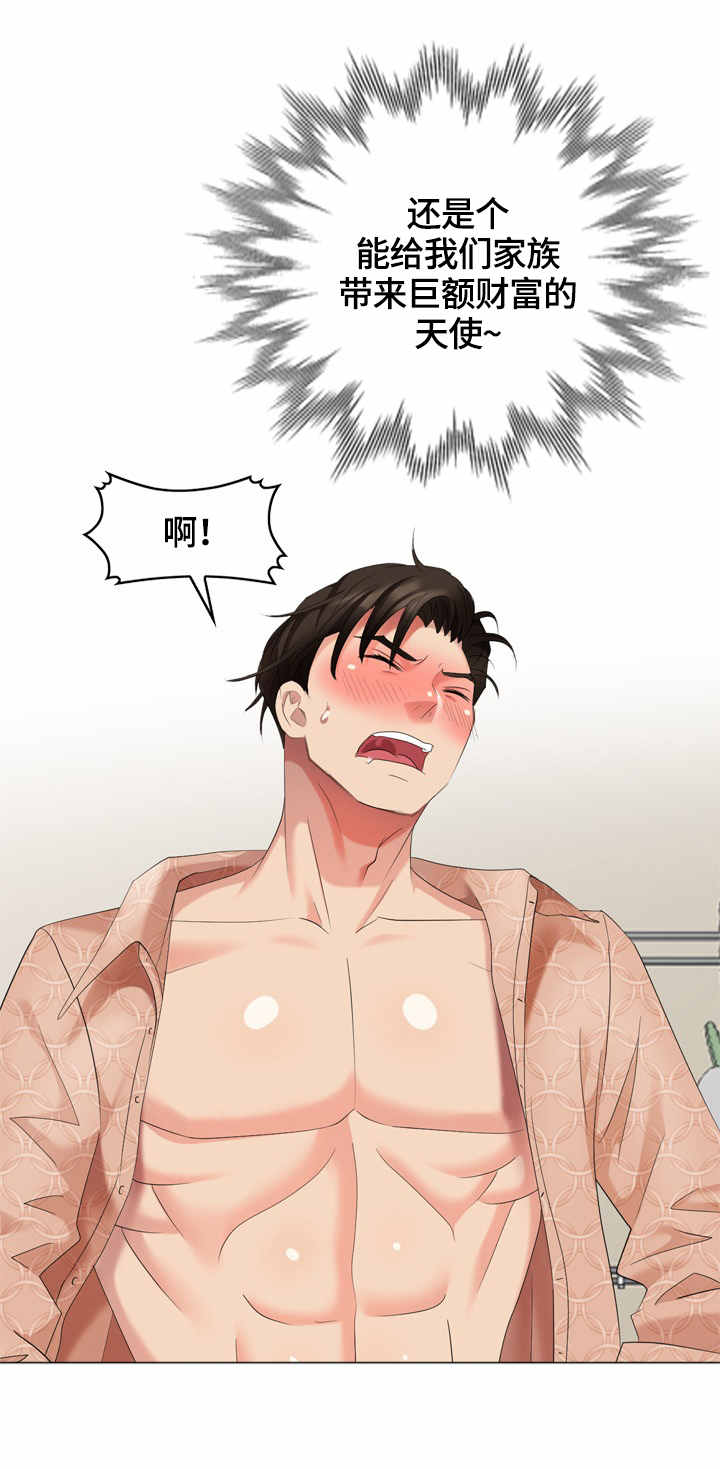 第62章：试衣服10