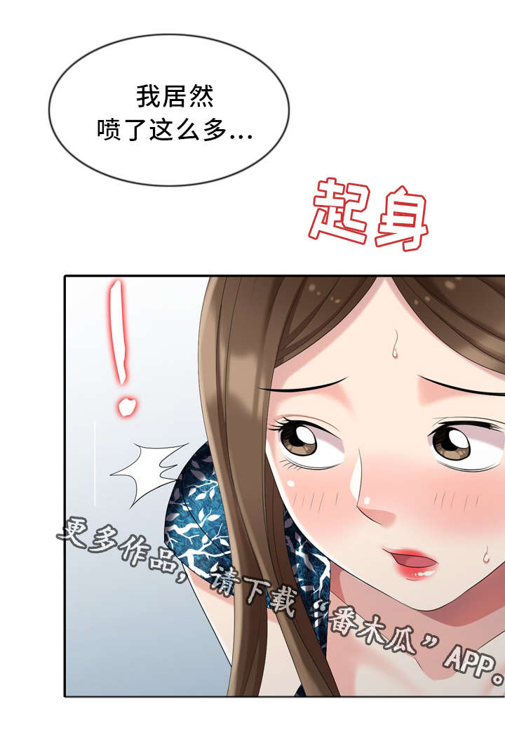 第19章：做梦10
