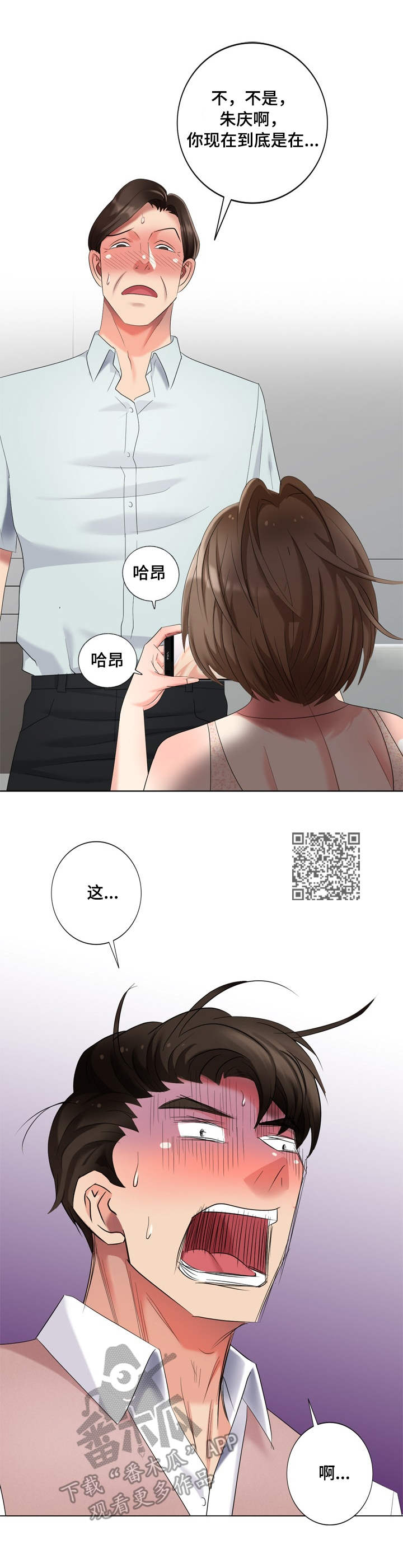 第65章：梦中情人14