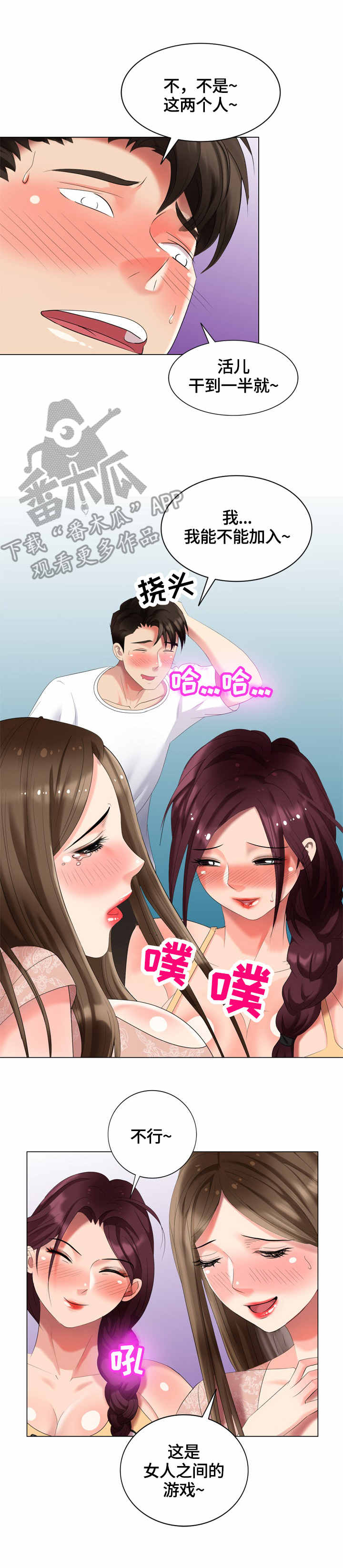 第57章：没找到9