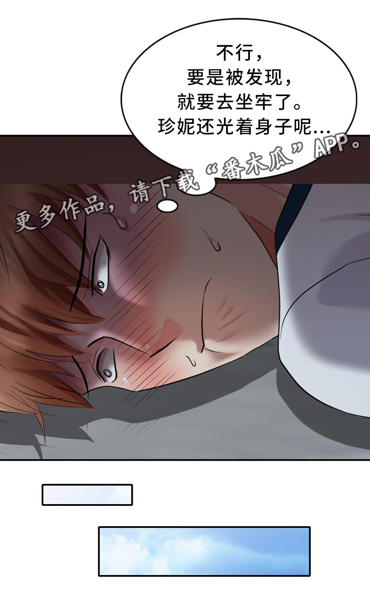 第37章：本能14