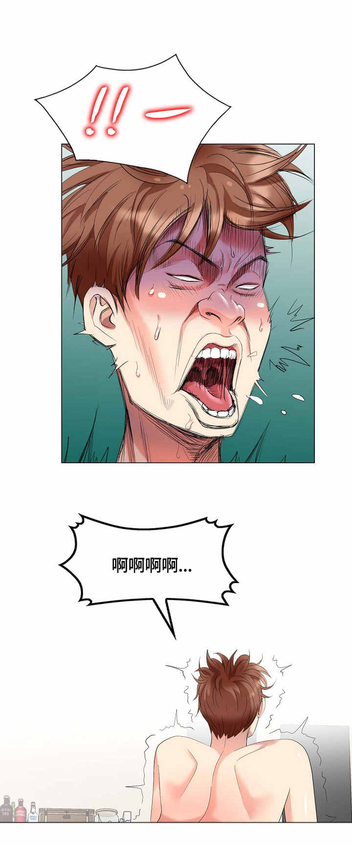 第55章：花样8