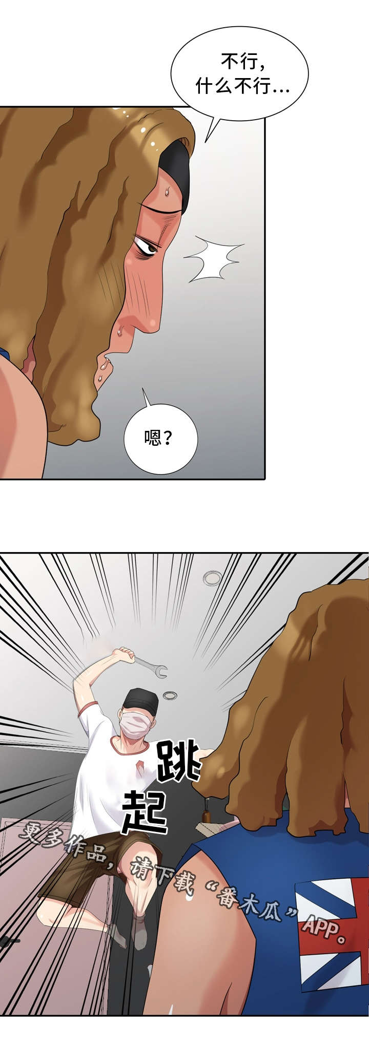 第17章：你是谁？15