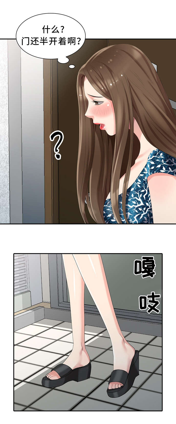 第19章：做梦1