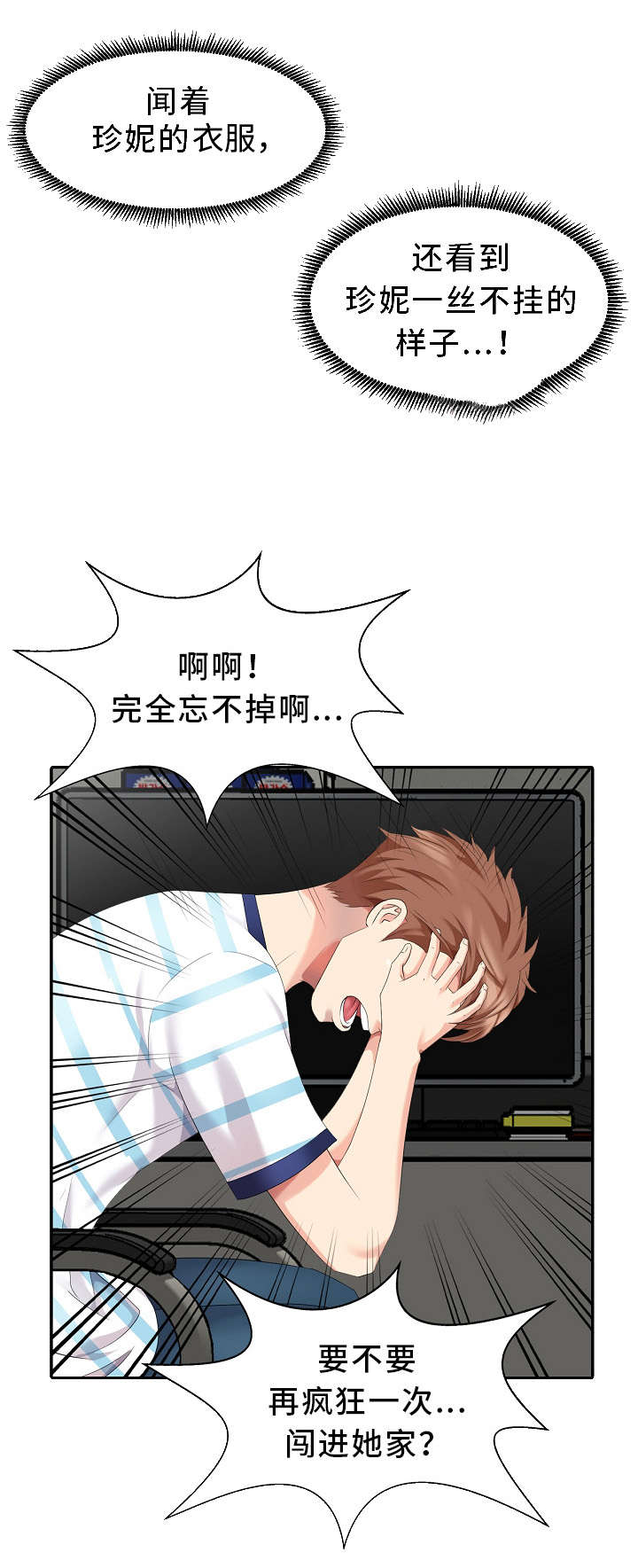 第9章：开锁12