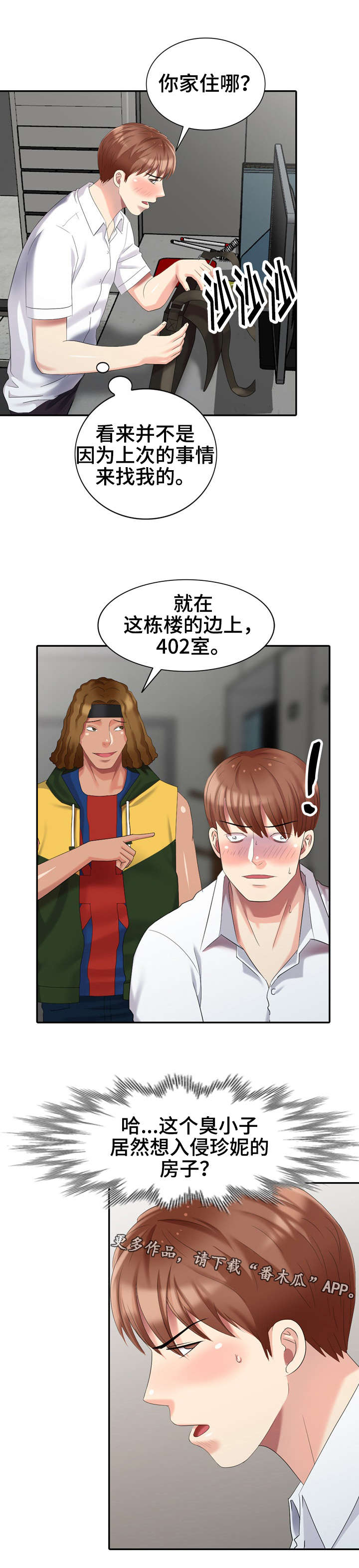 第25章：请求18