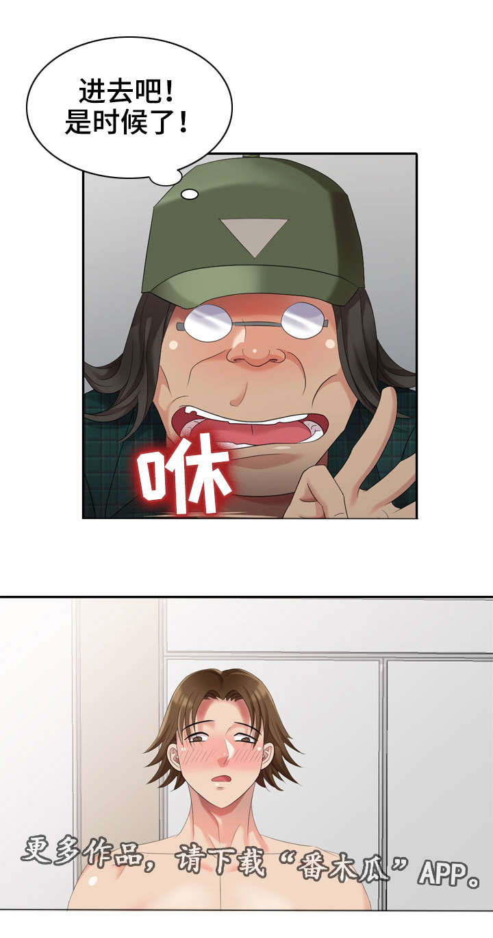 第23章：签约2