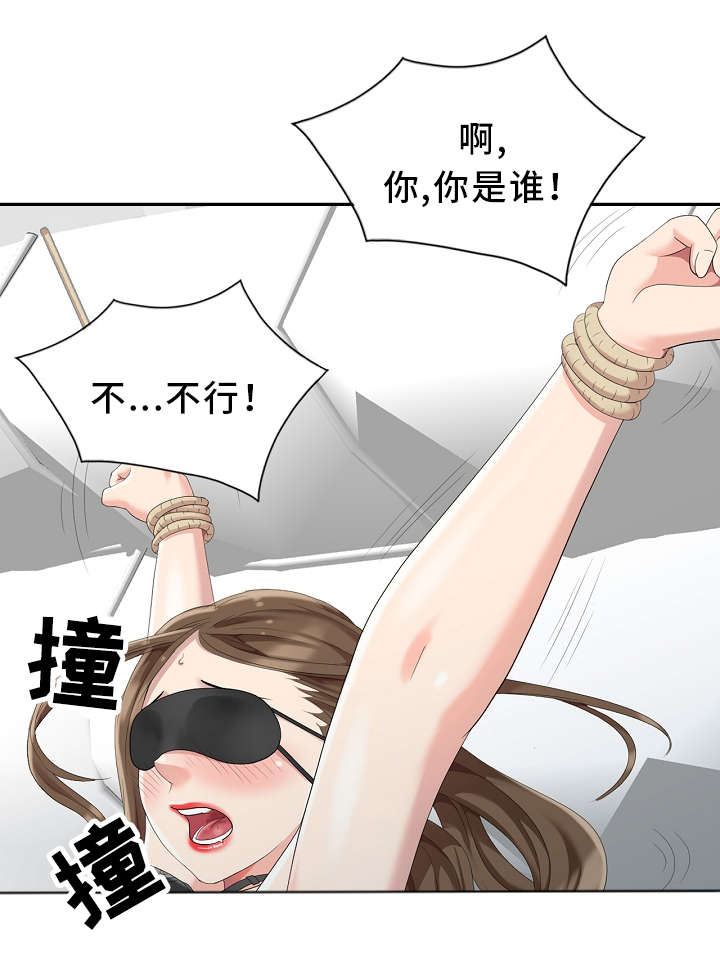 第7章：想起来了！1