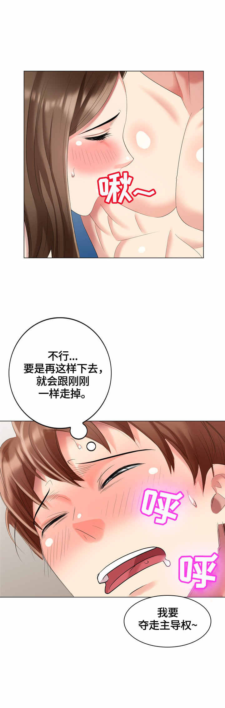 第54章：营养14
