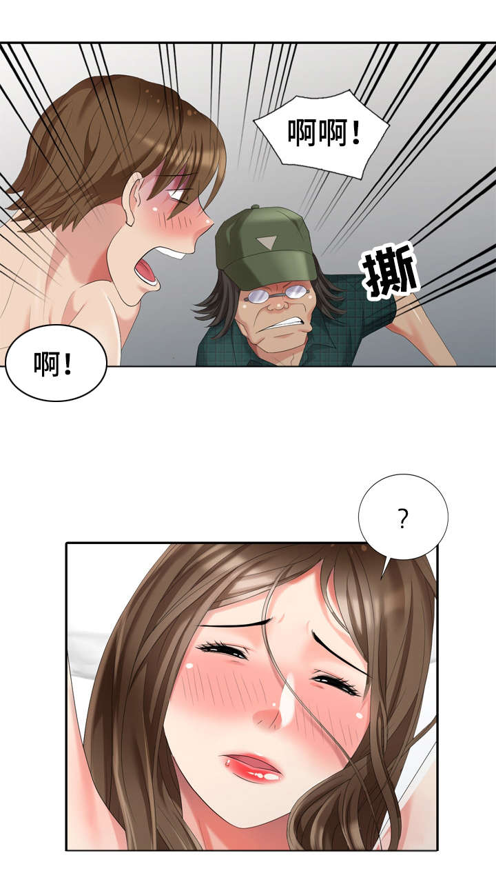 第23章：签约7