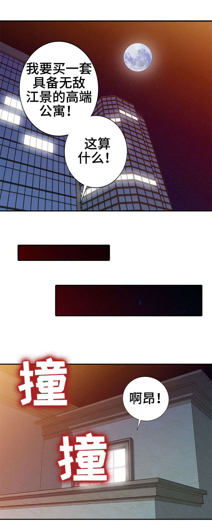 第25章：请求3