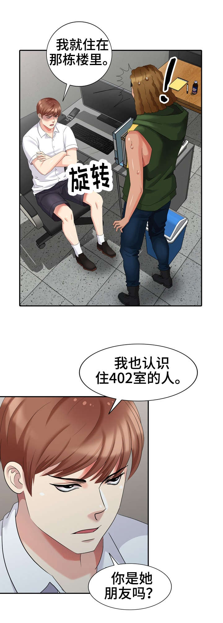 第25章：请求19