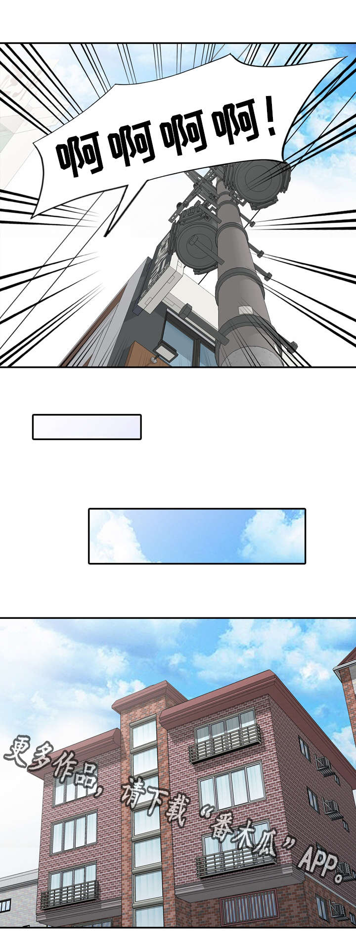 第18章：开锁工具9