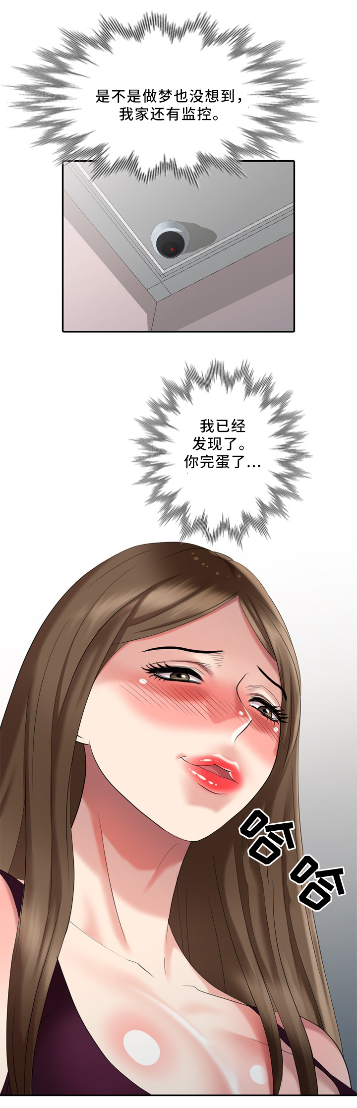 第31章：往事7