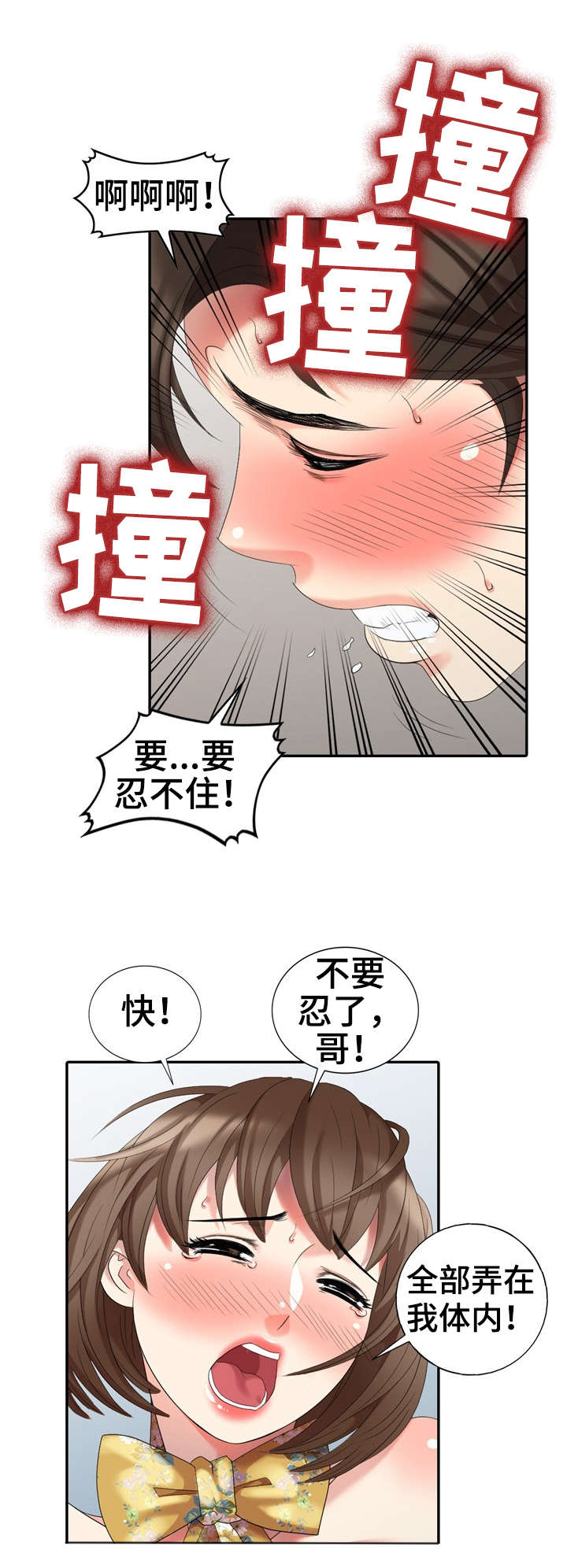 第25章：请求8