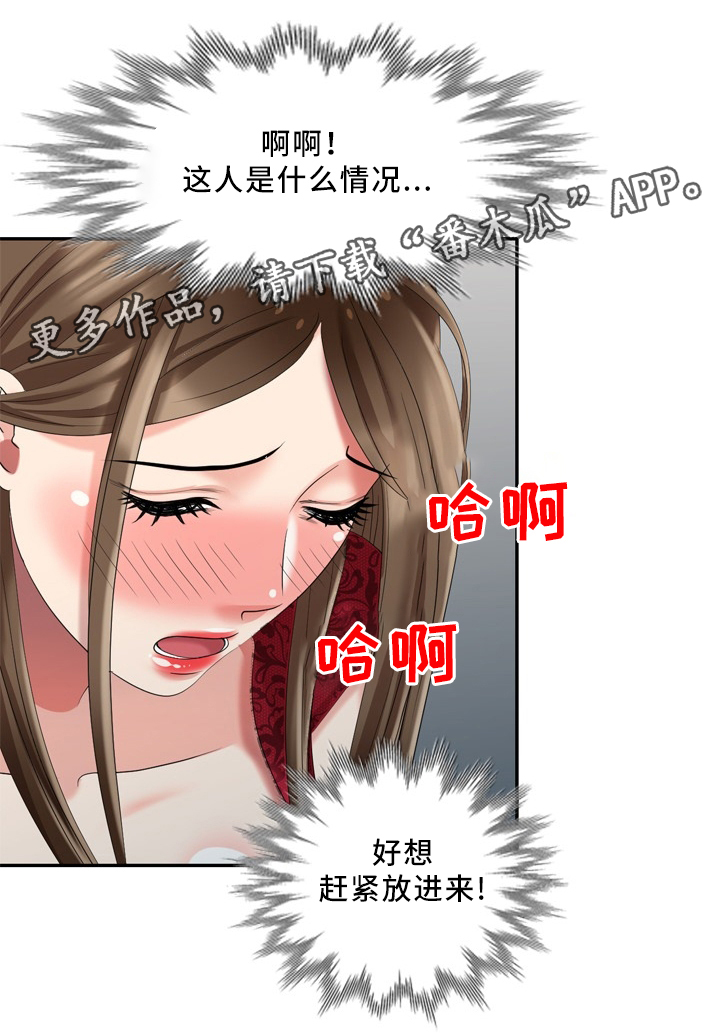 第33章：经纪人13