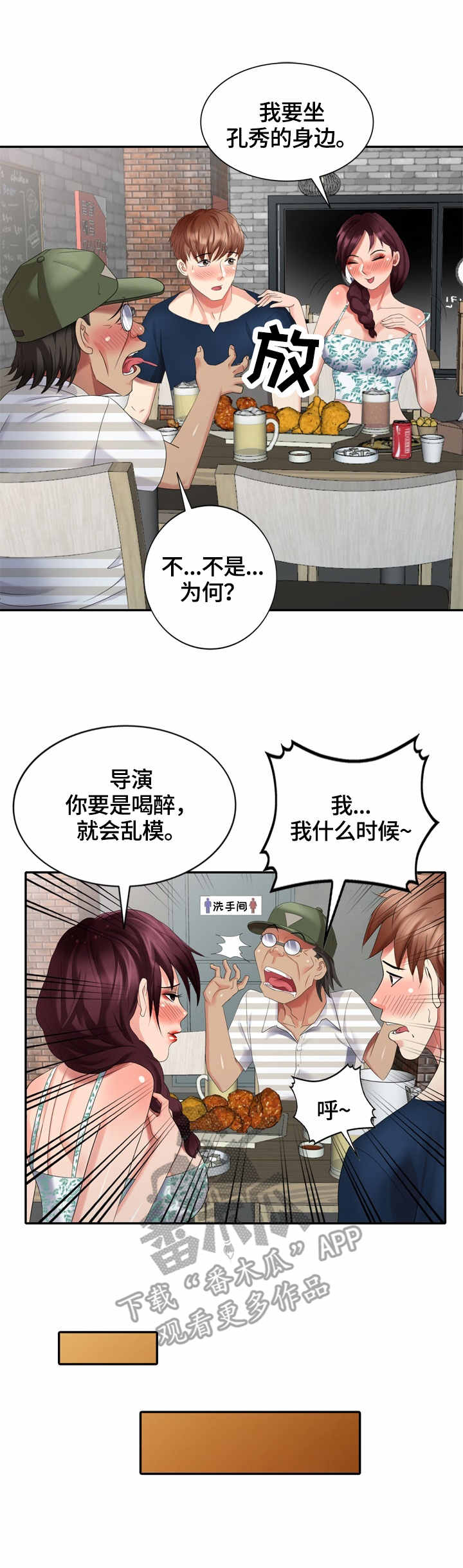 第44章：耳洞清理1
