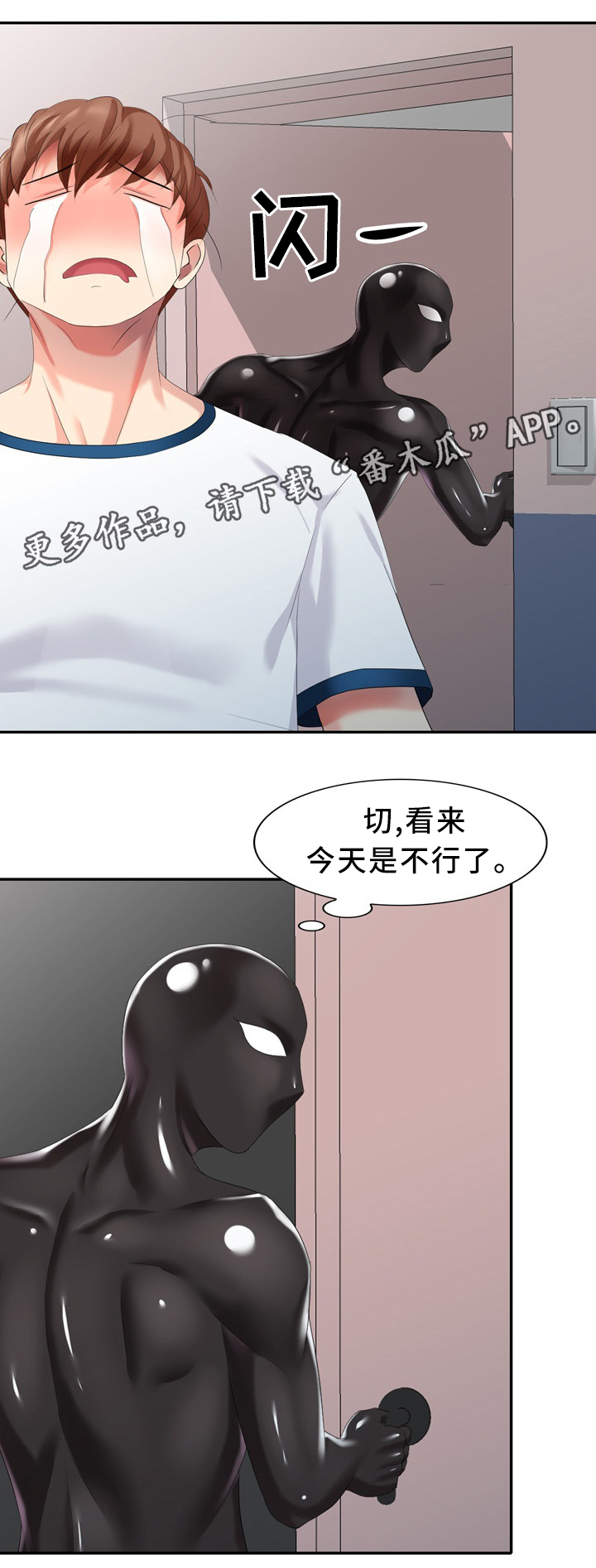 第37章：本能11