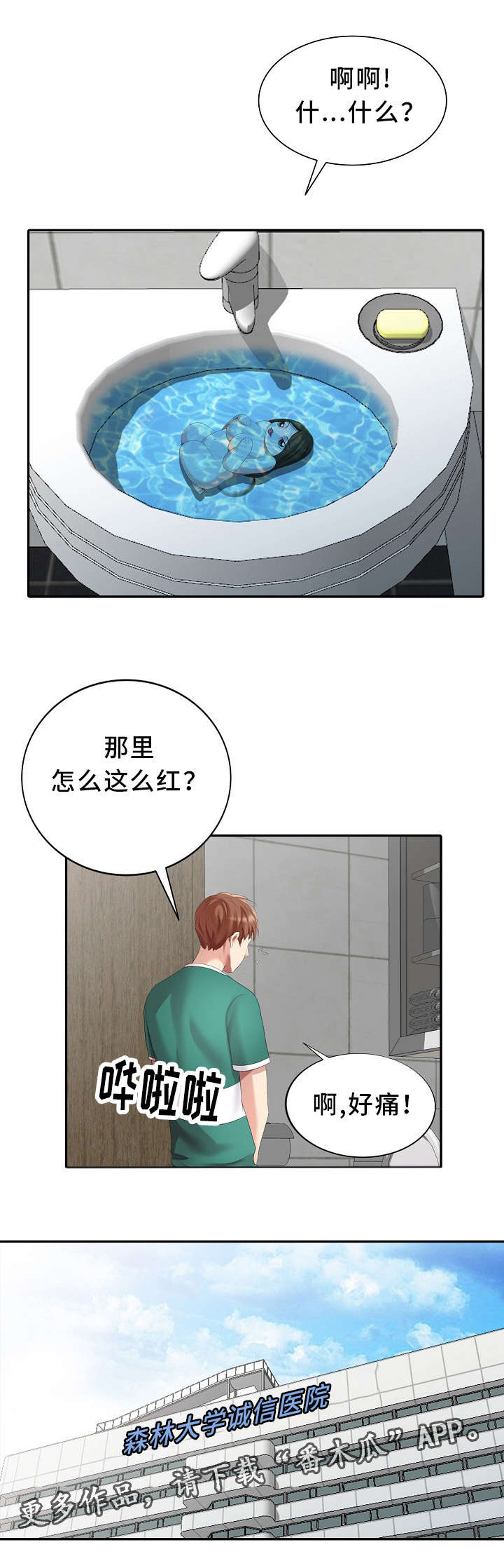 第13章：半价服务4