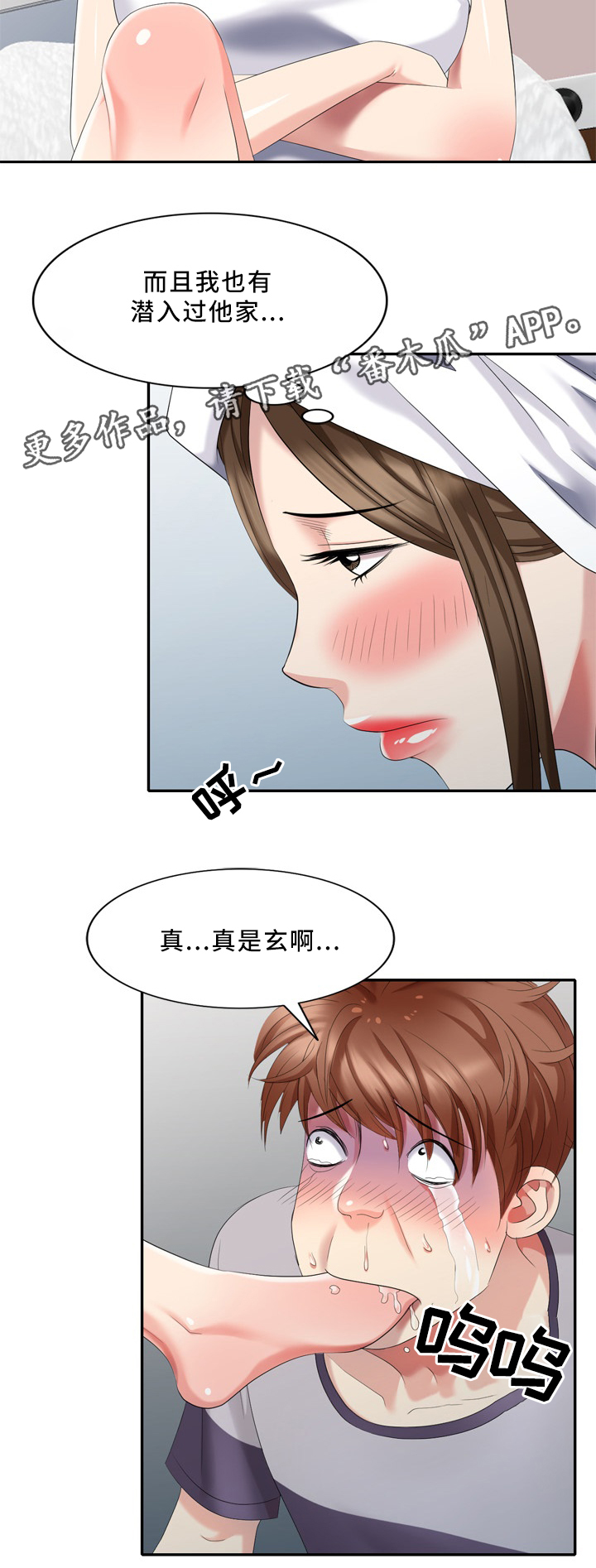 第33章：经纪人6