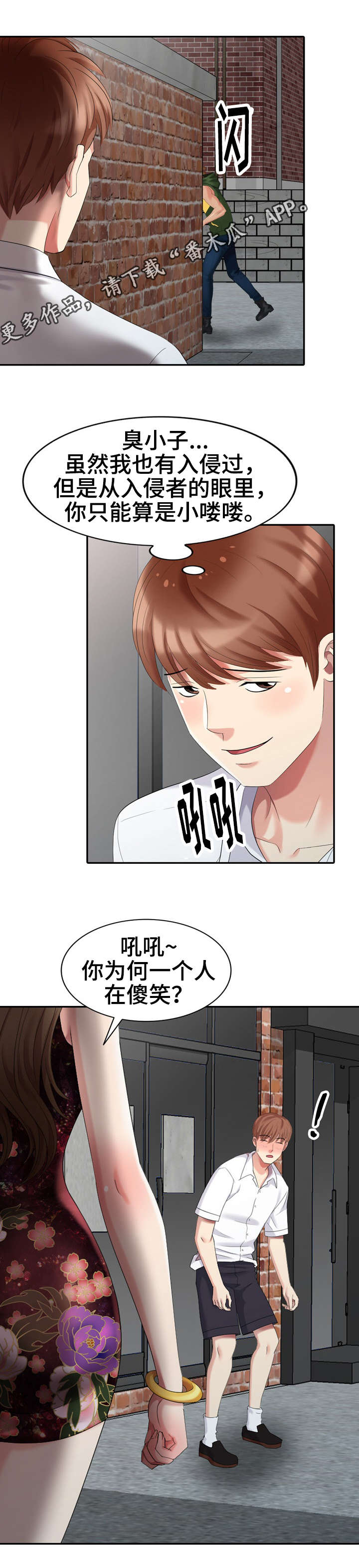 第25章：请求21