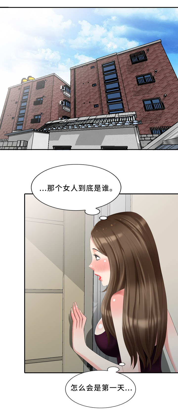 第30章：伤害12