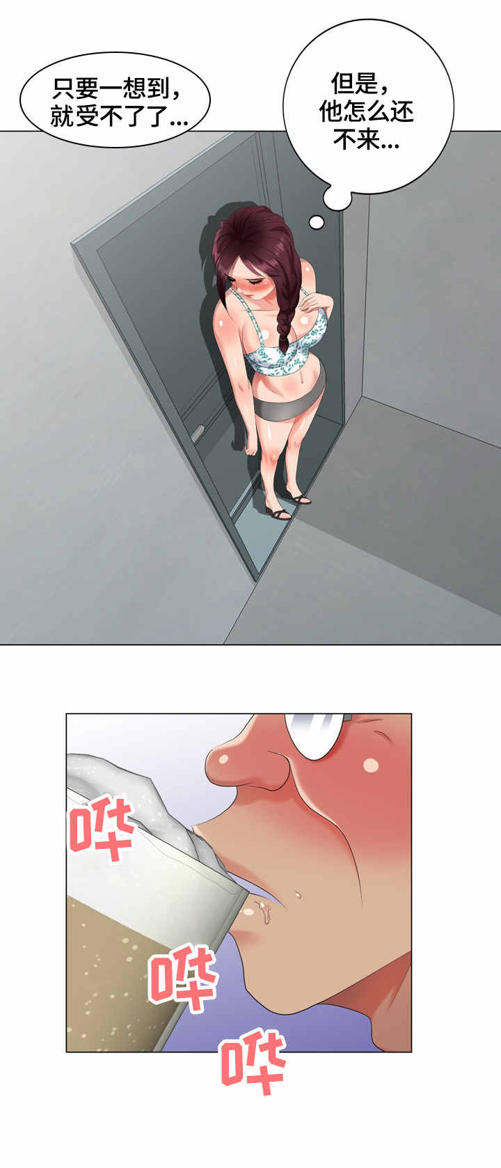 第47章：合同9