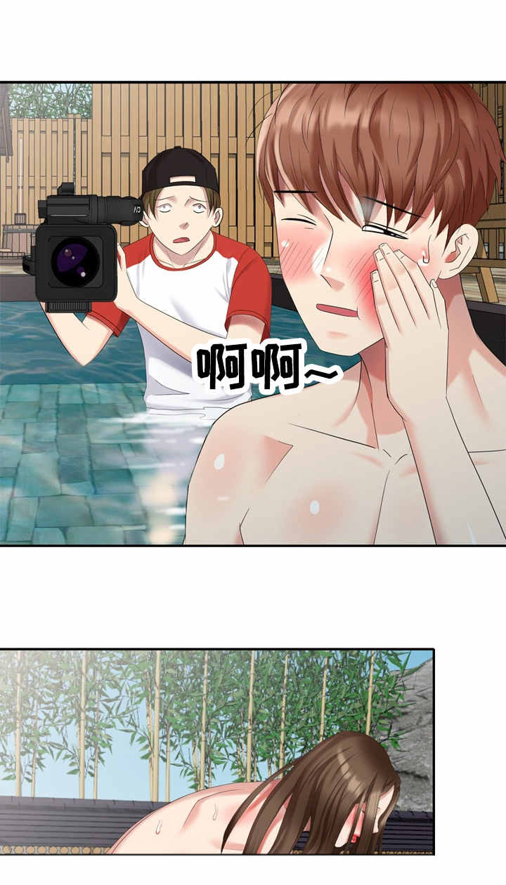 第43章：结束拍摄0