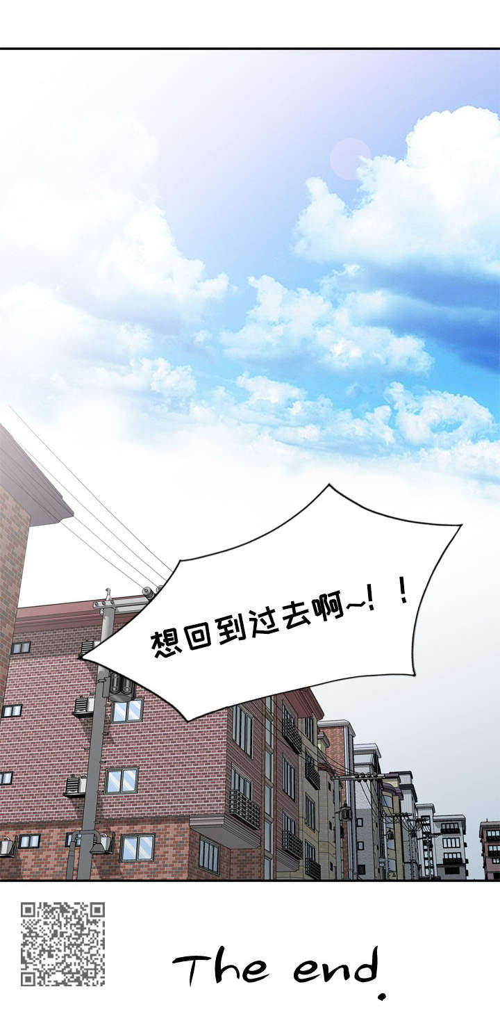 第66章：最终章16