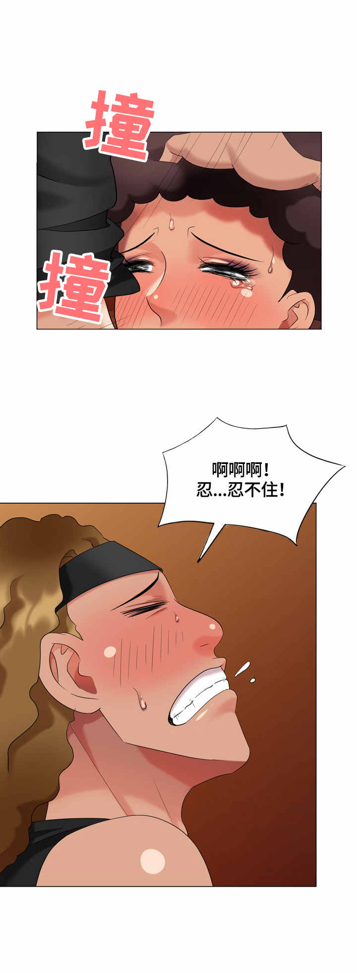 第48章：敲门3