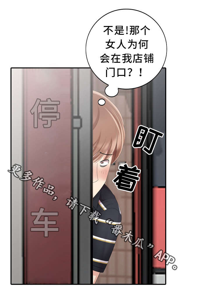 第13章：半价服务7