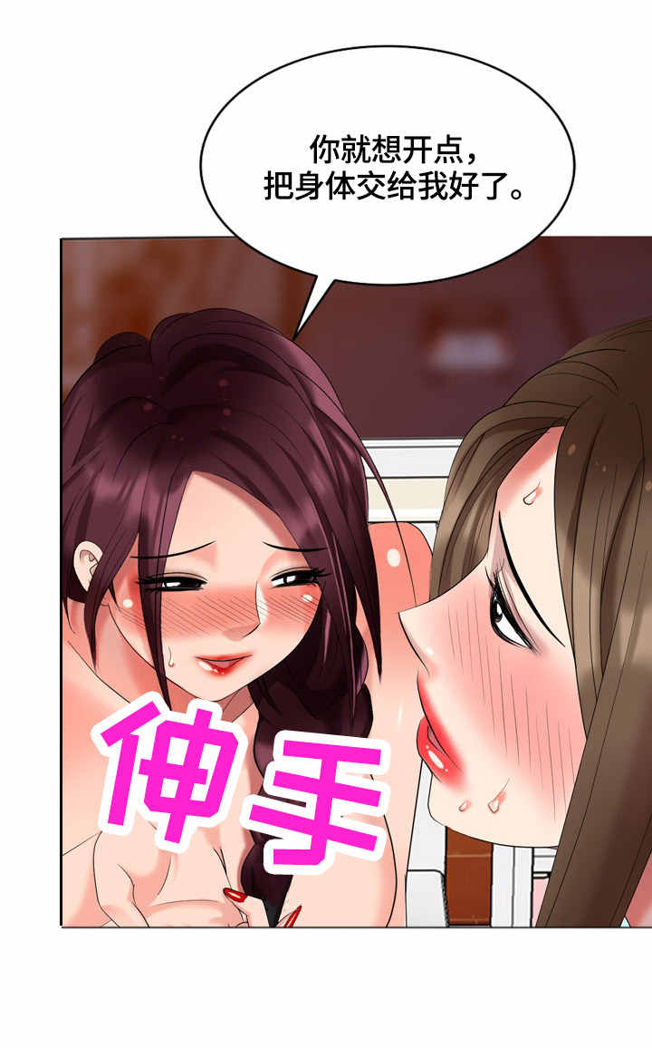 第50章：好骗11
