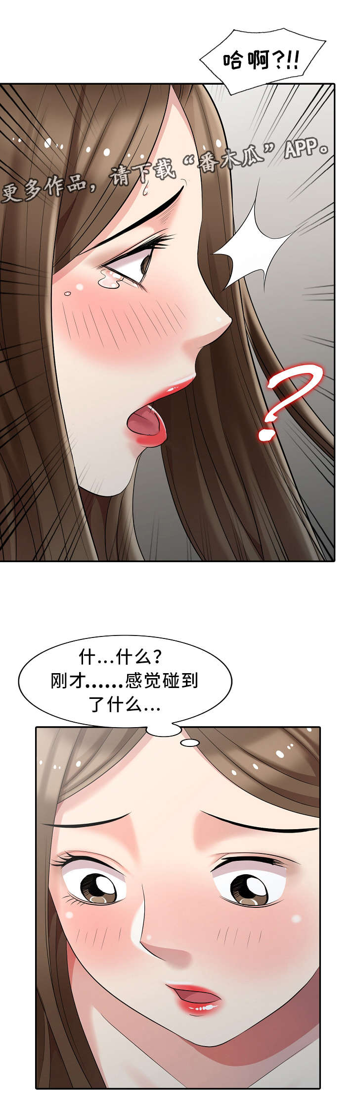 第16章：机会11