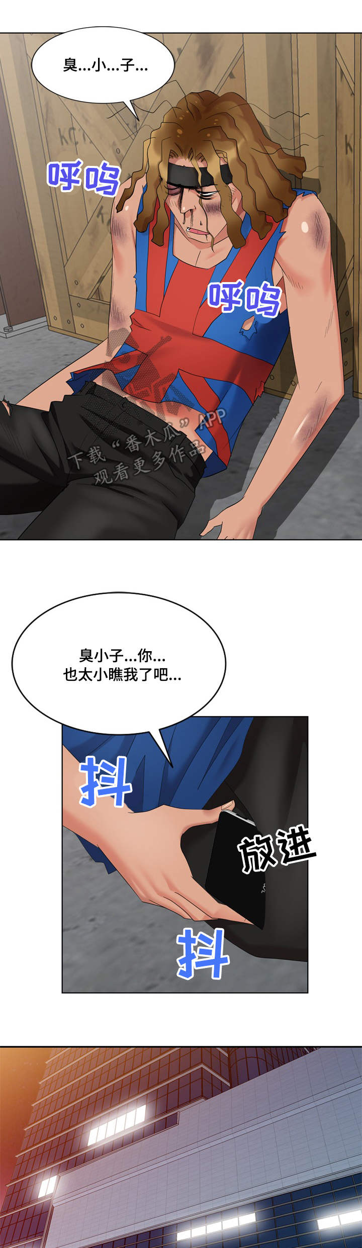 第65章：梦中情人10