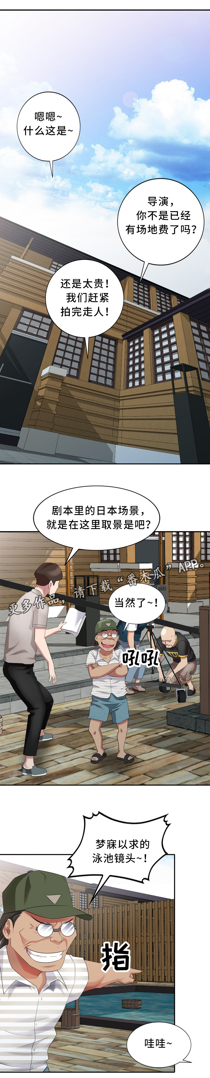 第39章：换演员0